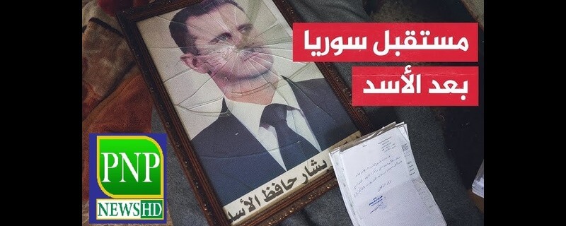 Bashar al-Assad has disappeared